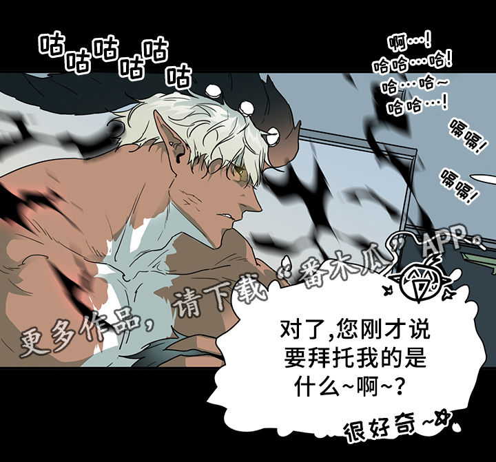 第80话 第12页