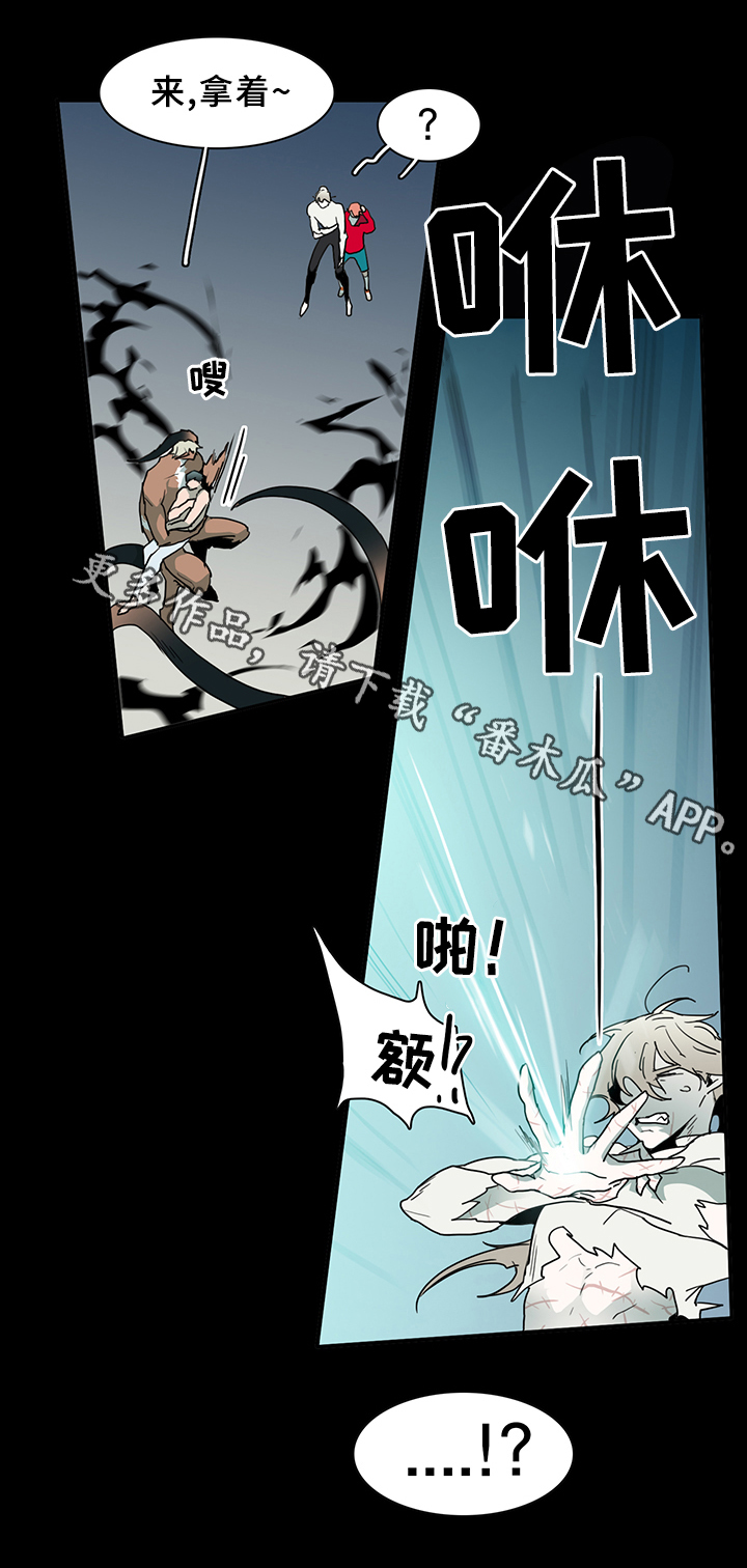 第80话 第6页