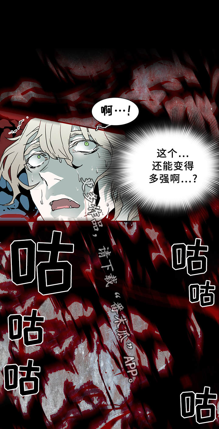 第80话 第19页