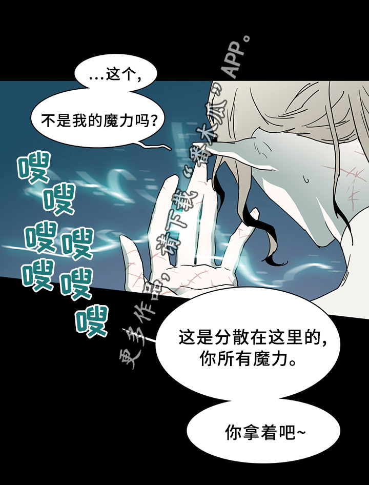 第80话 第7页