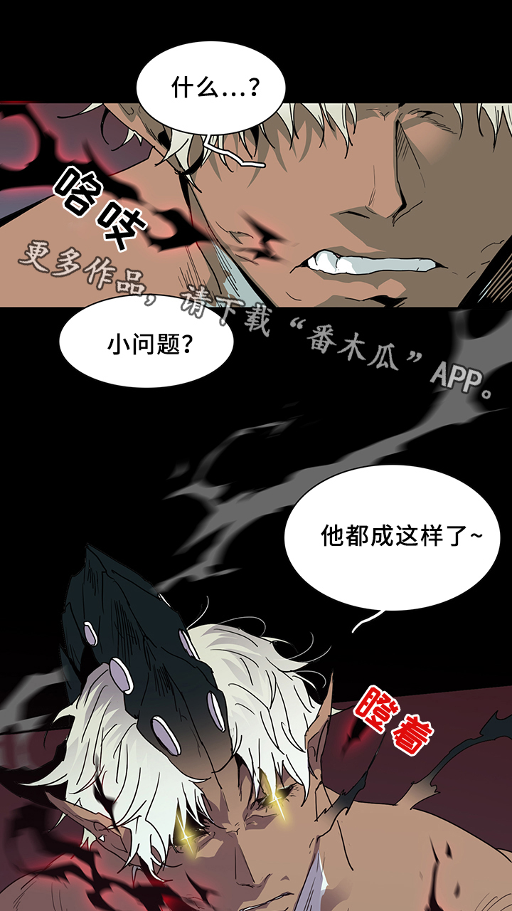 第80话 第10页