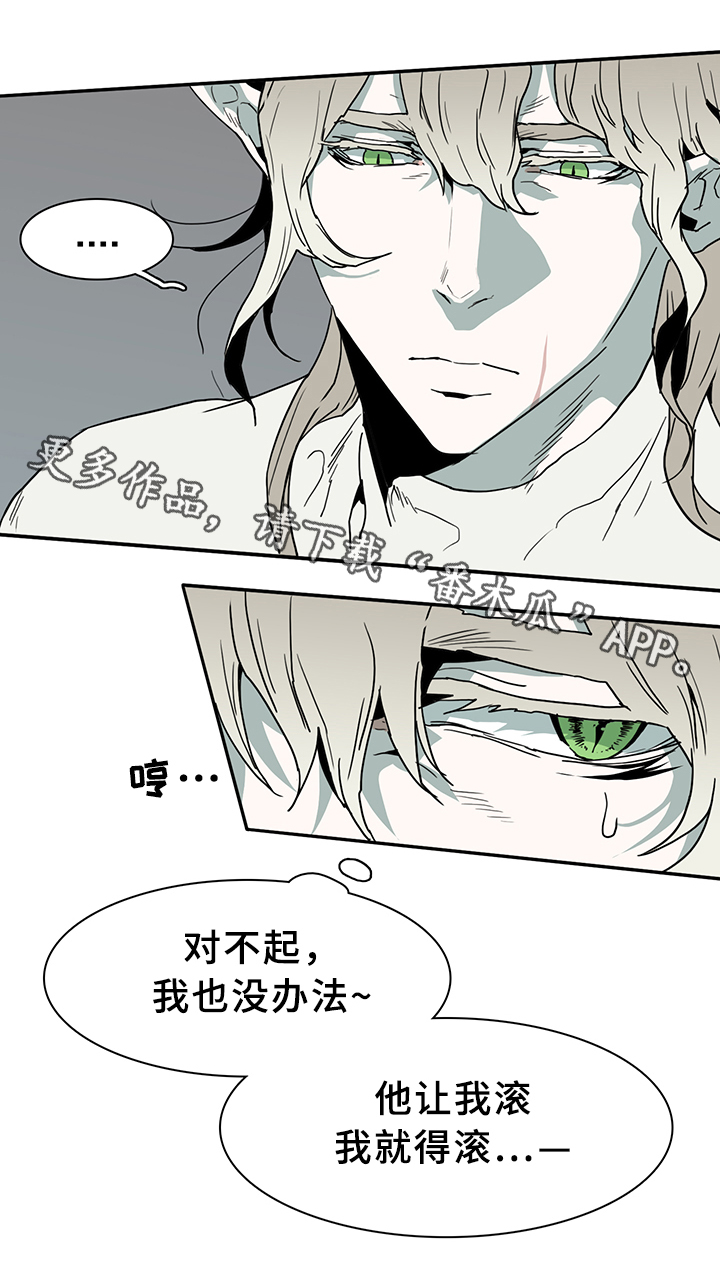 第79话 第17页