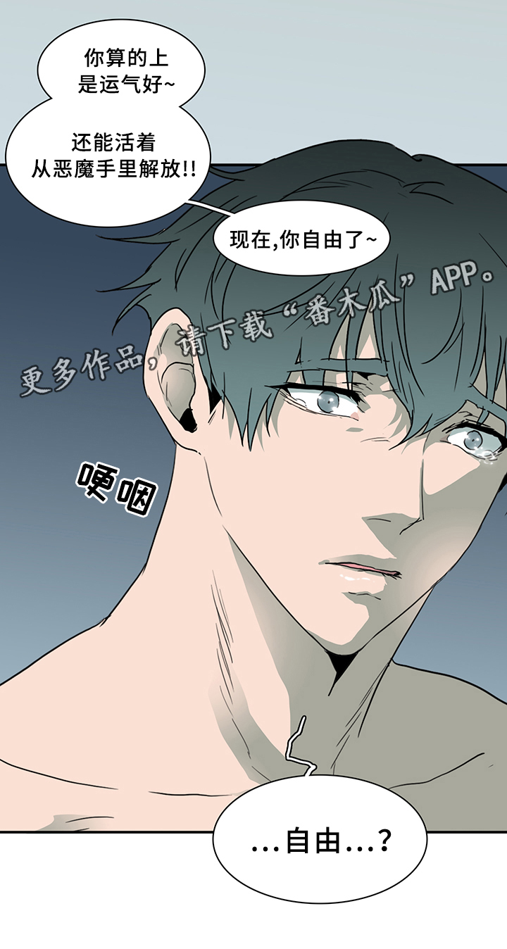 第79话 第12页