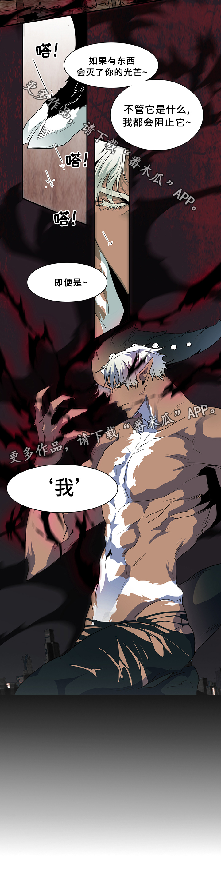 第79话 第15页
