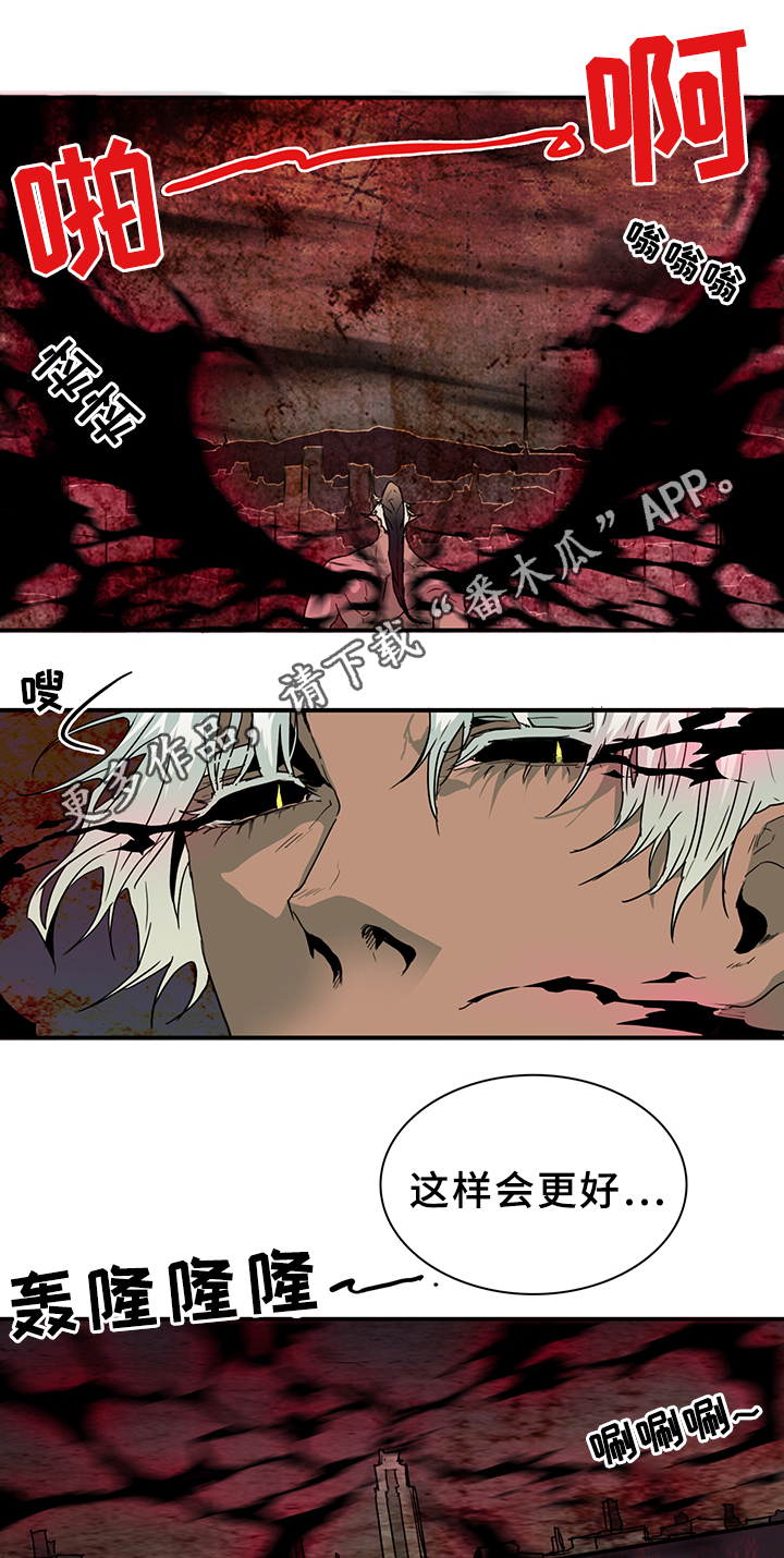 第79话 第14页