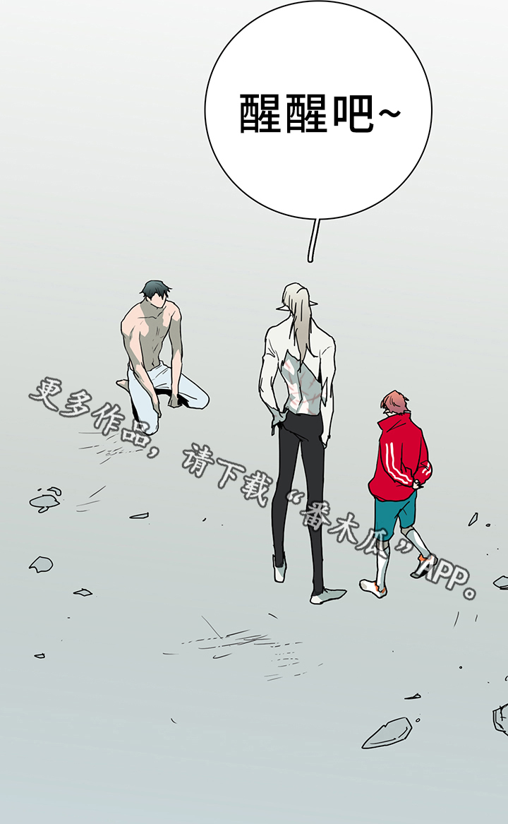 第79话 第11页