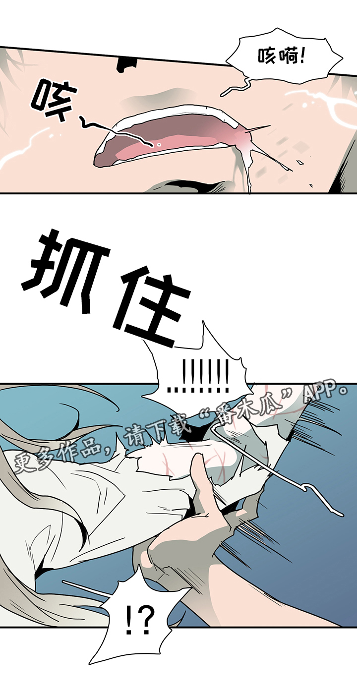 第78话 第18页