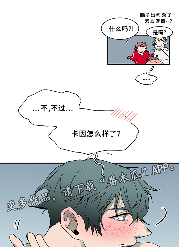 第78话 第27页