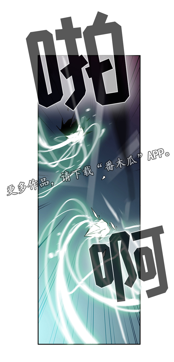 第78话 第4页