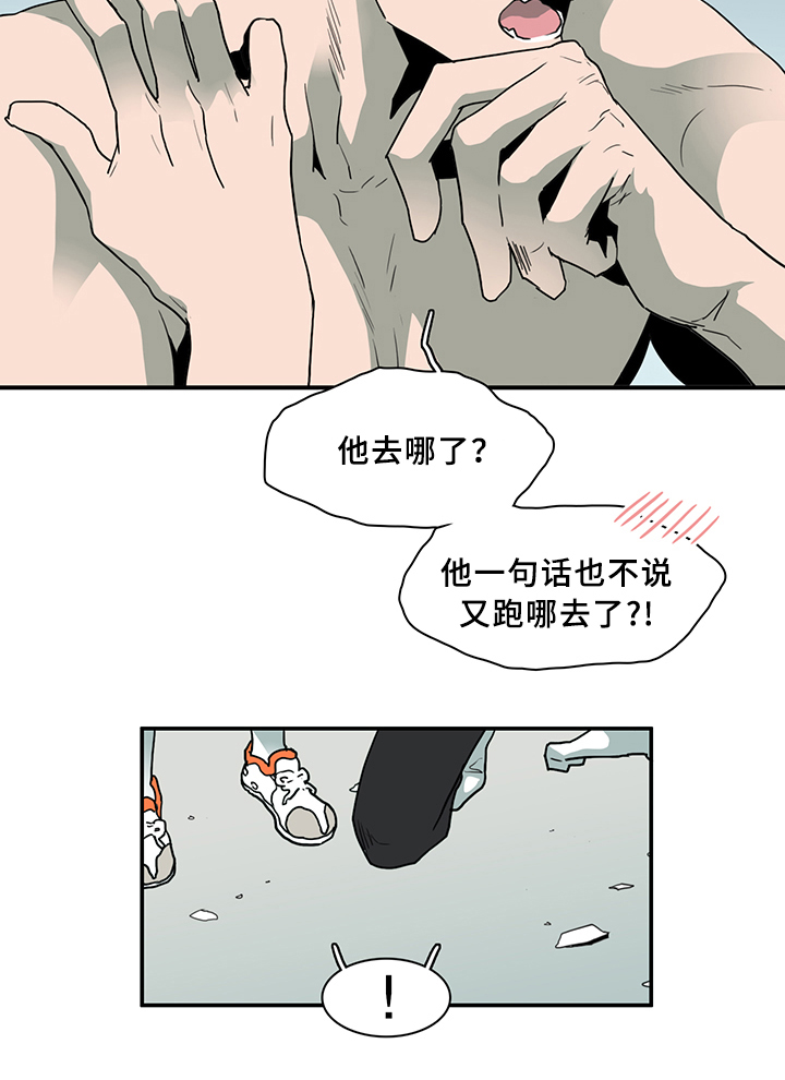 第78话 第28页