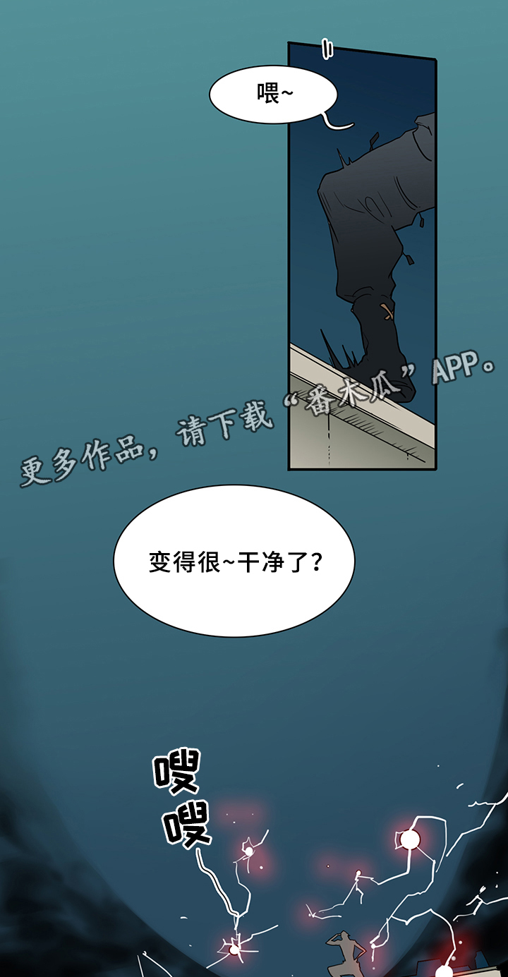 第78话 第8页