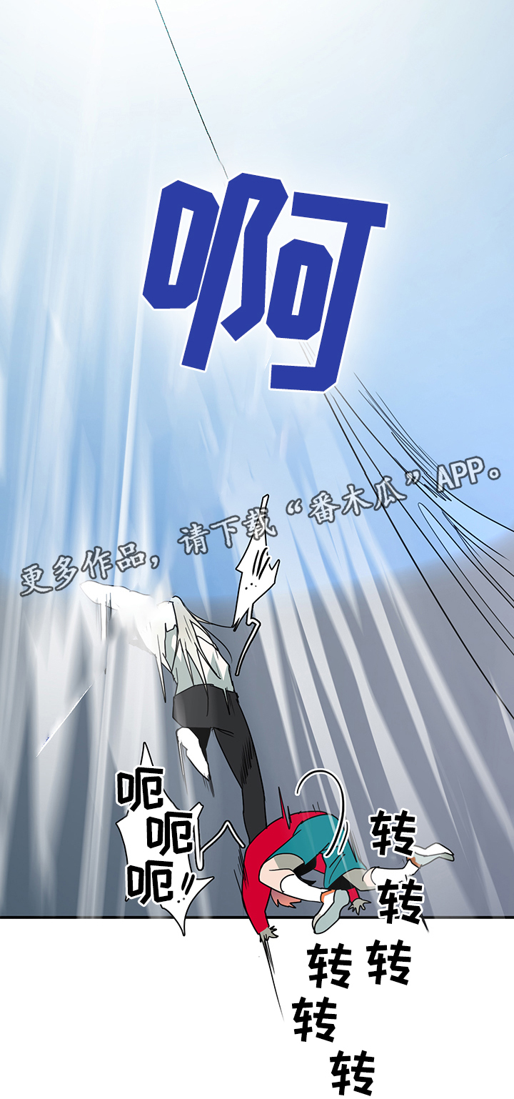 第78话 第6页