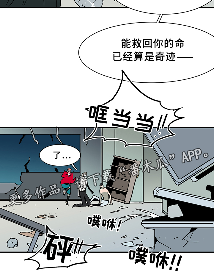 第78话 第24页