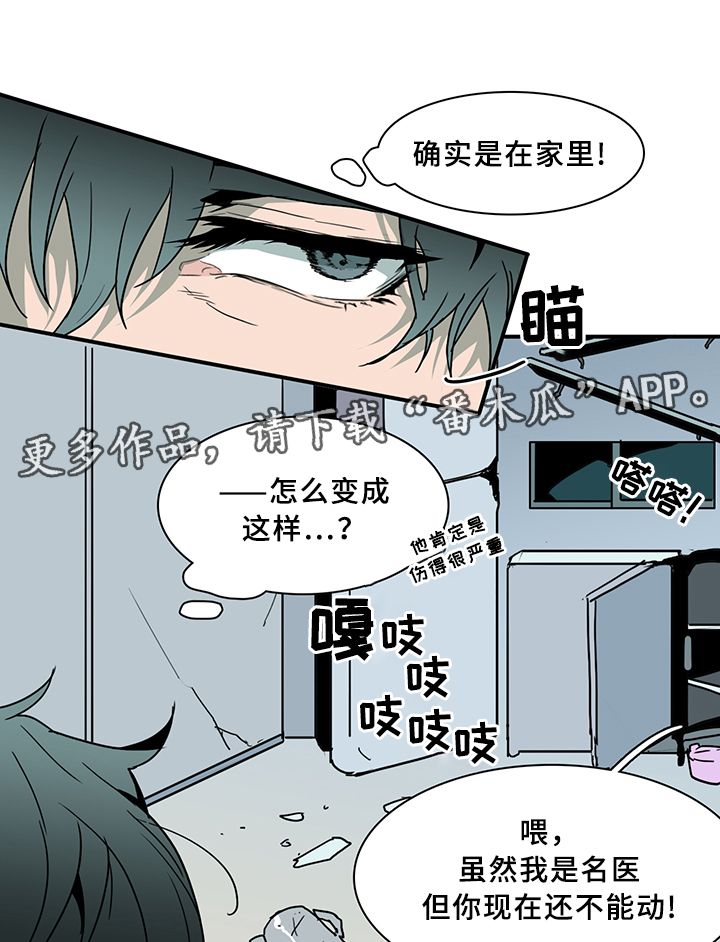 第78话 第23页