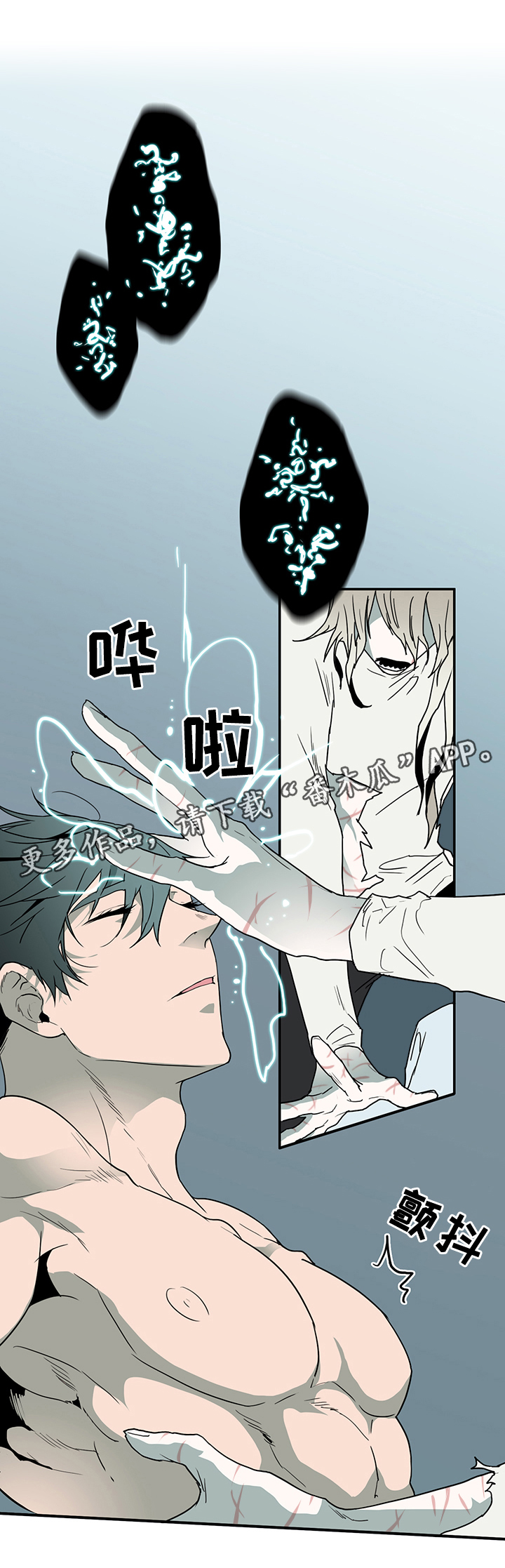 第78话 第16页
