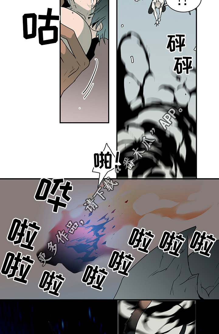 第78话 第11页