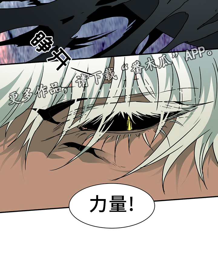 第78话 第15页
