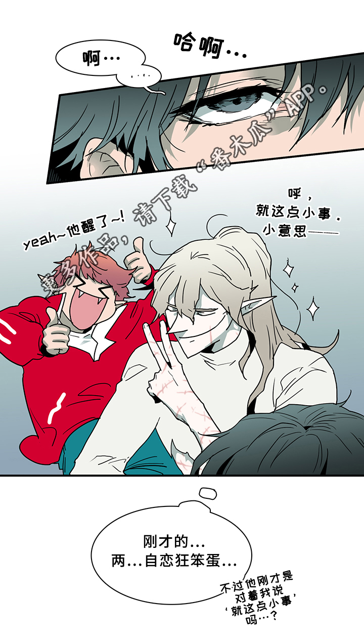 第78话 第22页