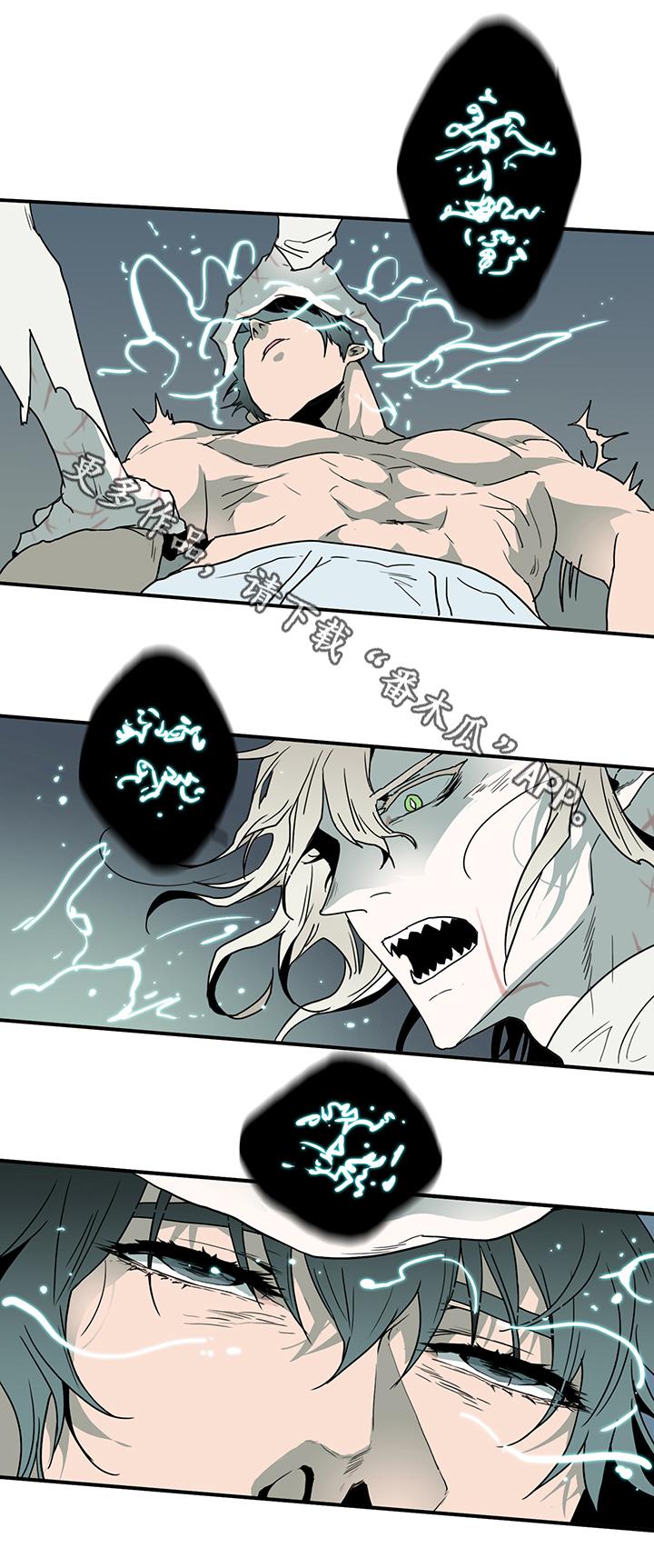 第78话 第17页
