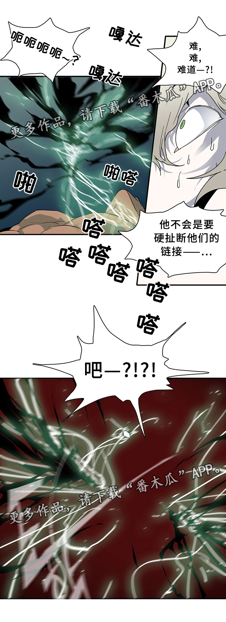 第78话 第2页