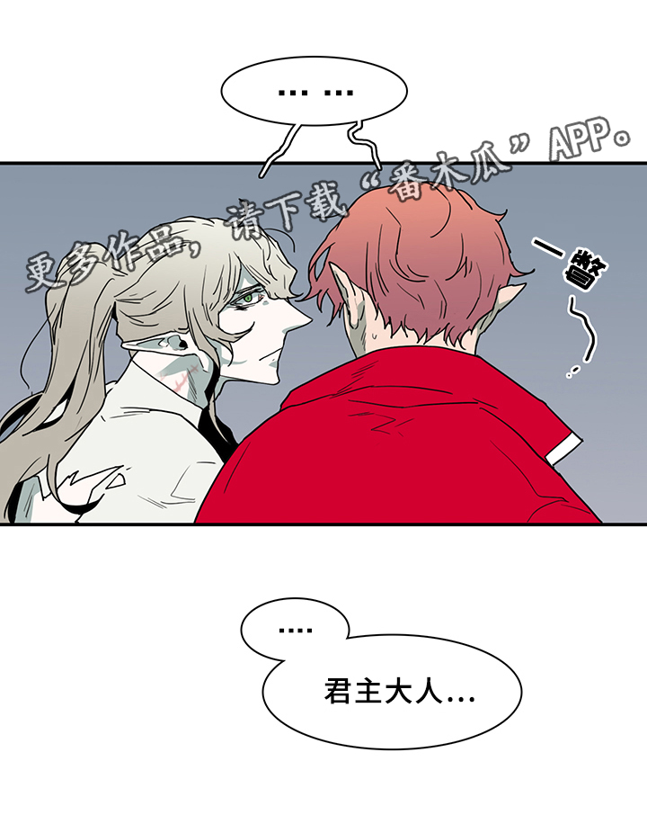 第78话 第29页