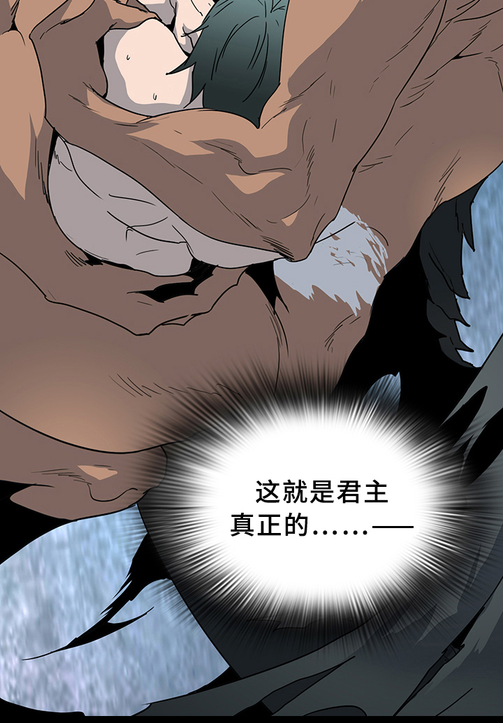 第78话 第14页