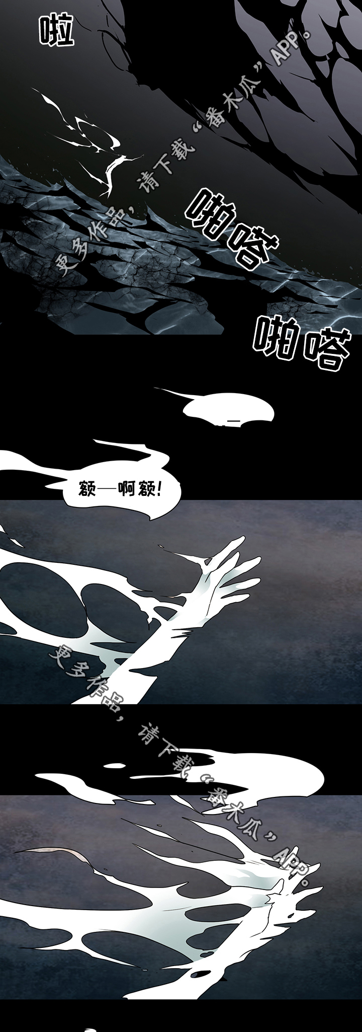 第77话 第13页