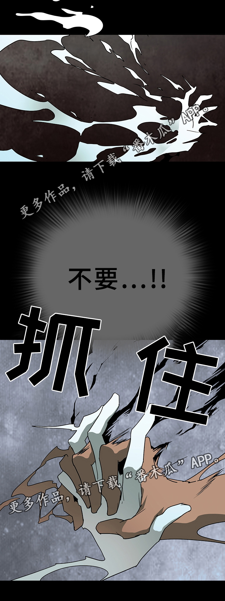 第77话 第14页