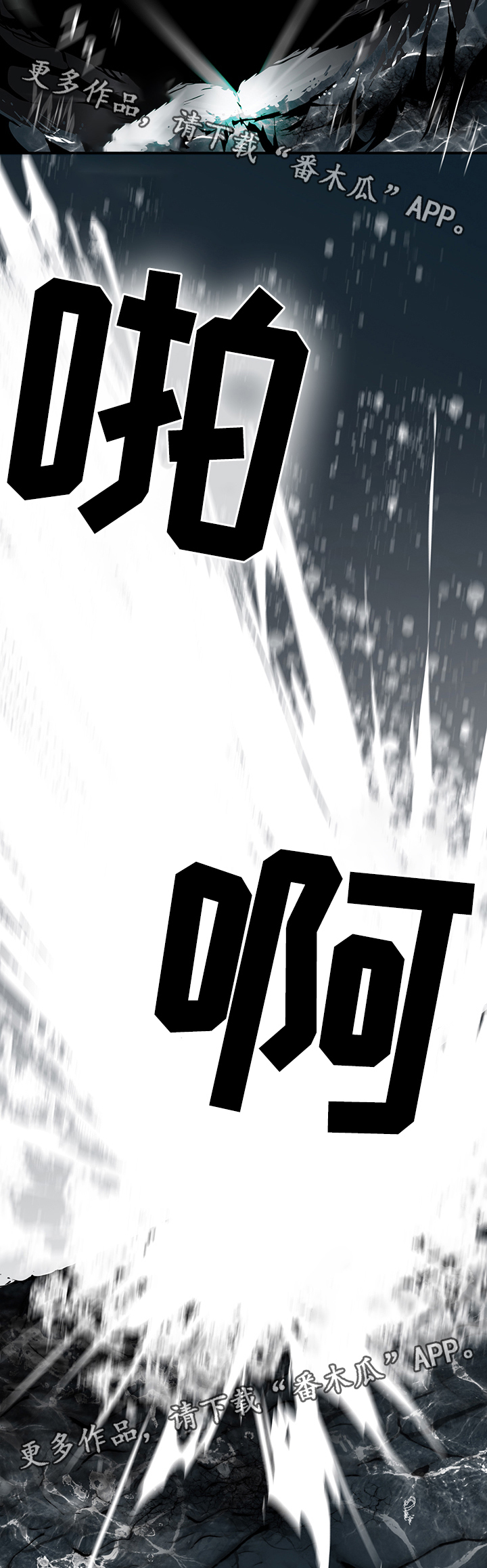 第77话 第17页