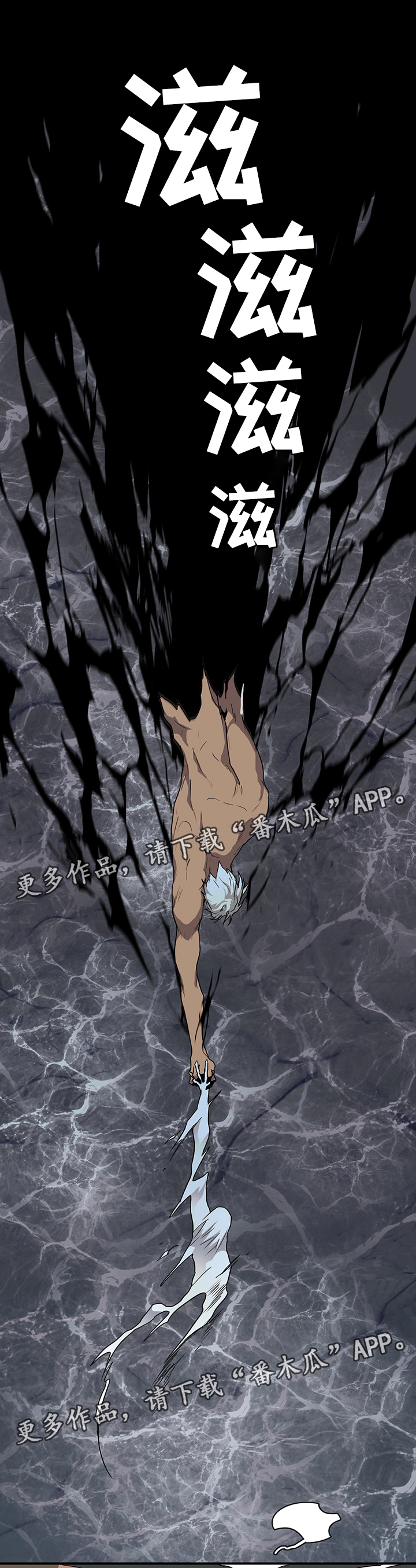 第77话 第15页