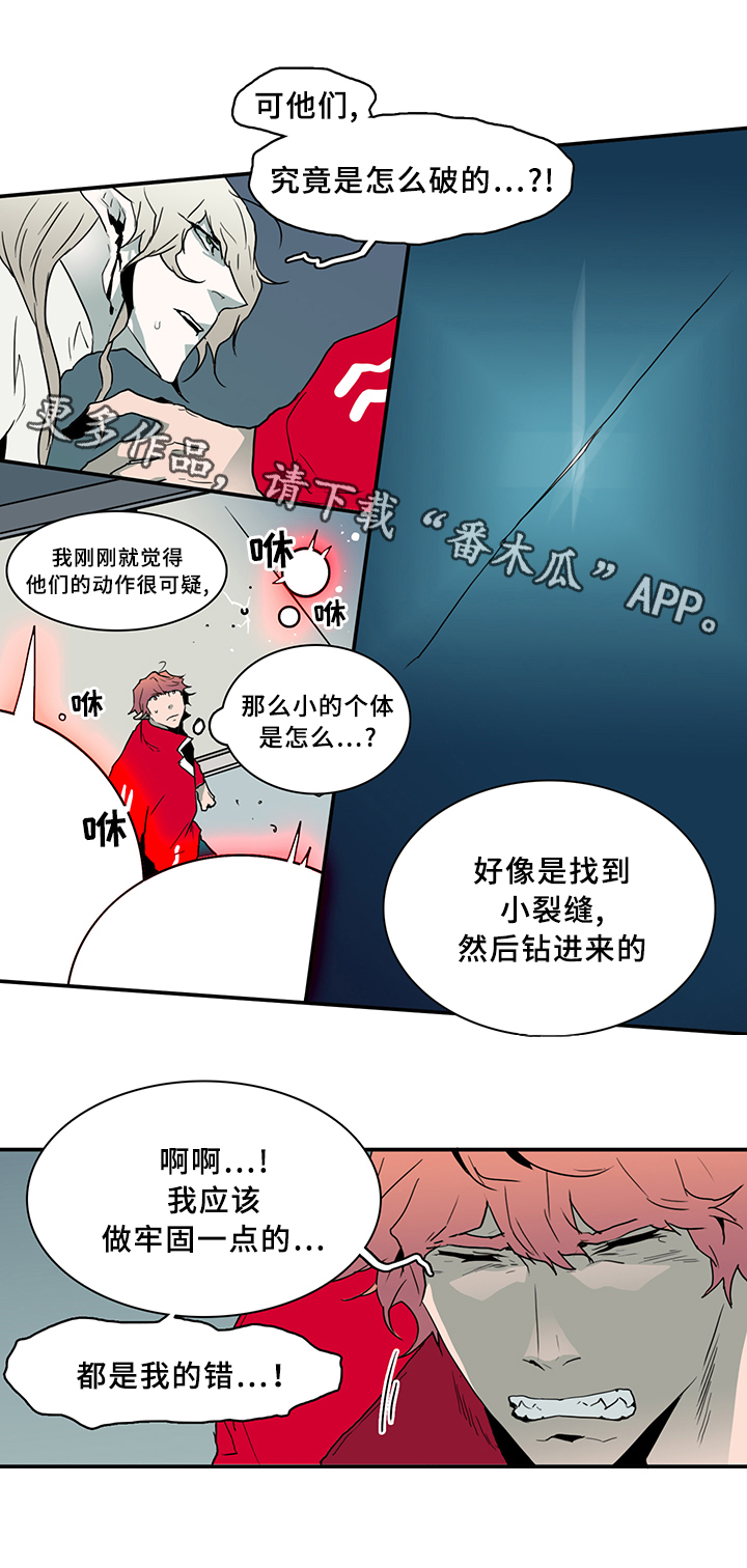 第76话 第3页