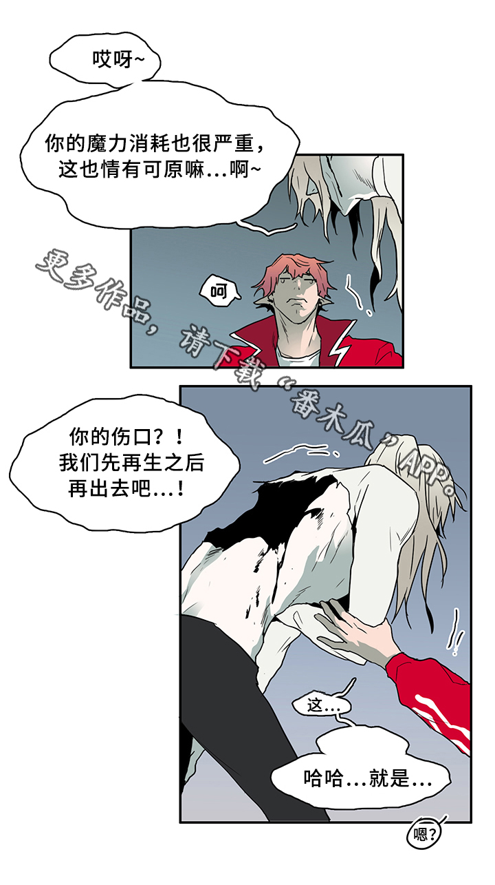 第76话 第4页
