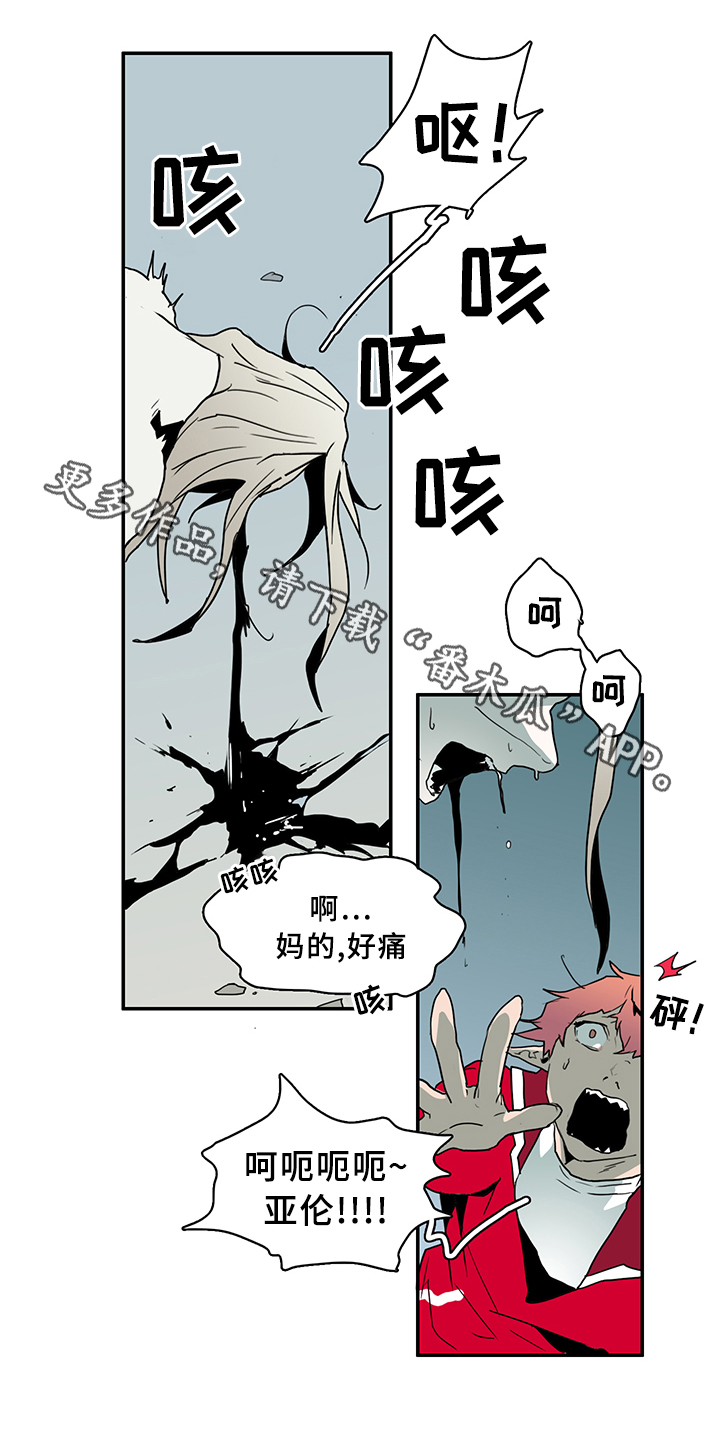 第76话 第6页