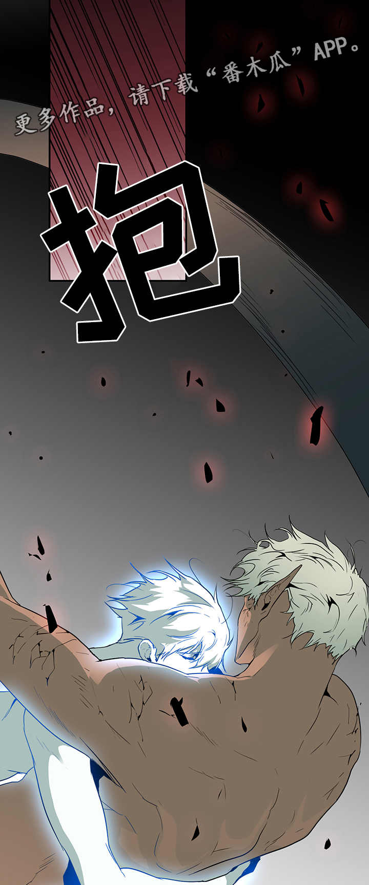 第74话 第23页