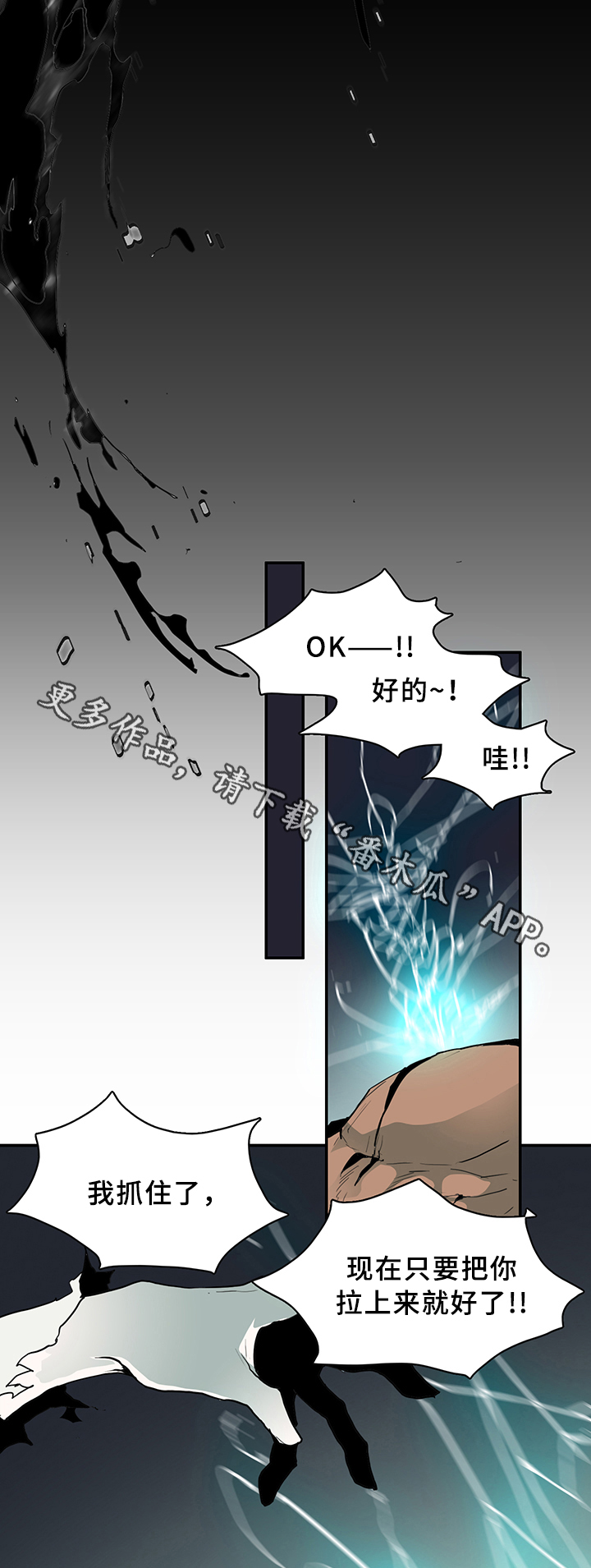 第74话 第27页