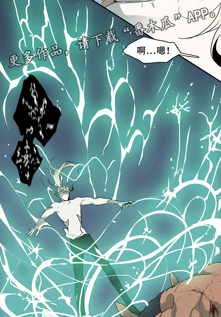 第74话 第5页