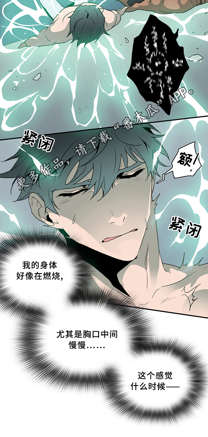 第74话 第6页
