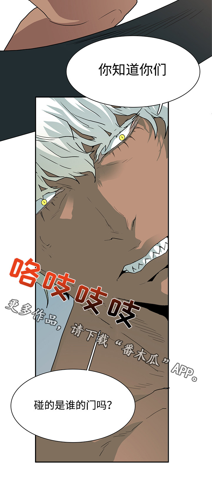 第65话 第5页