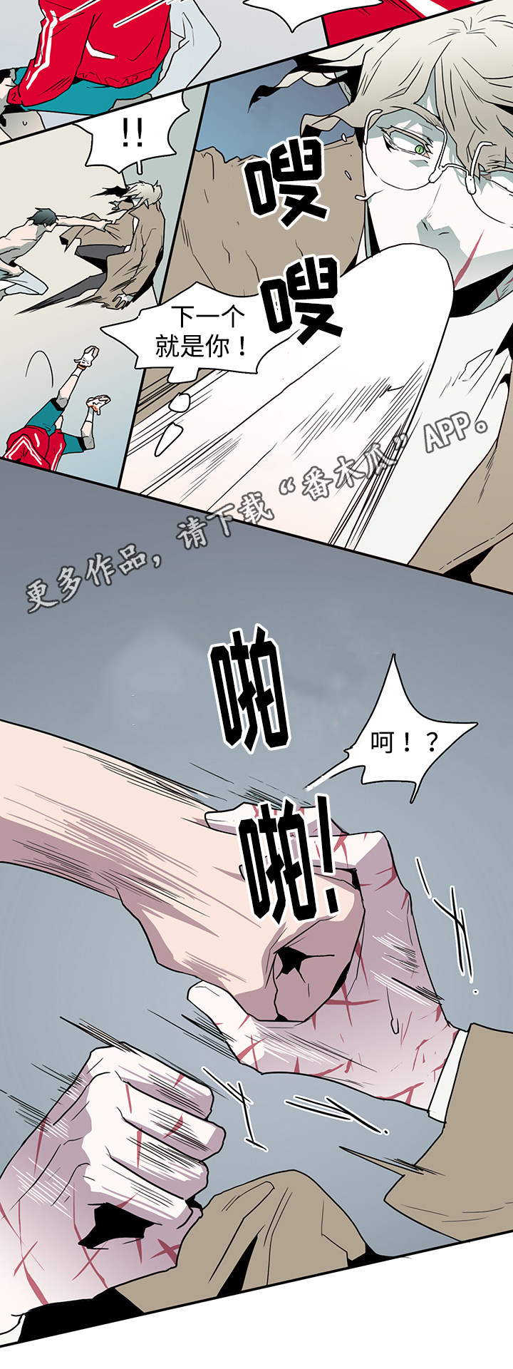 第64话 第11页