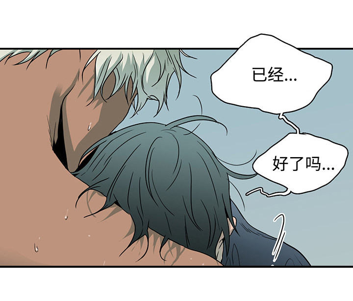 第63话 第7页