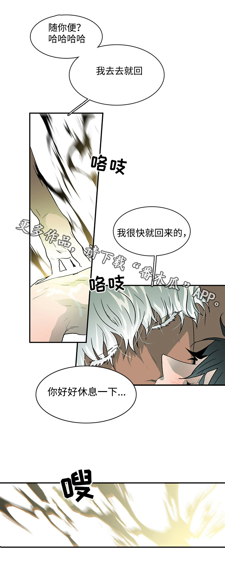 第63话 第9页