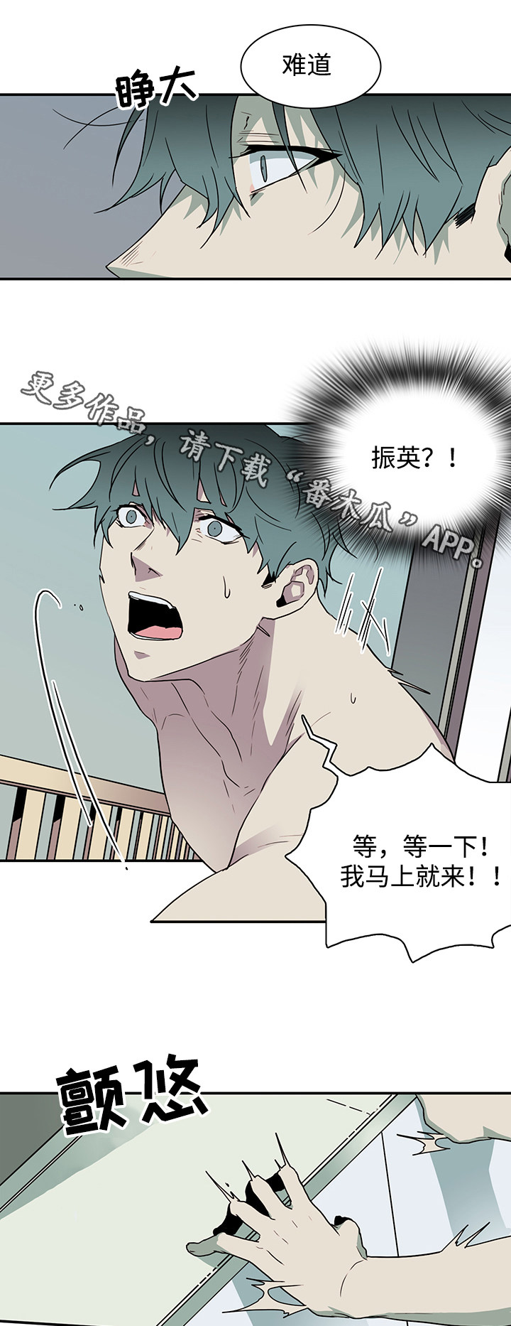 第63话 第12页
