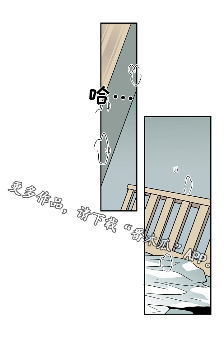 第63话 第6页
