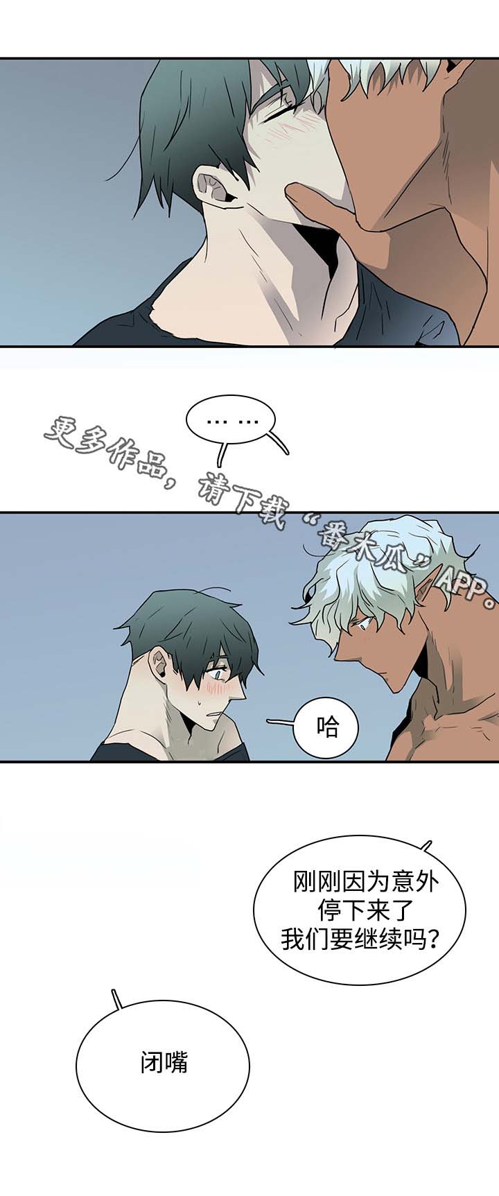 第61话 第4页