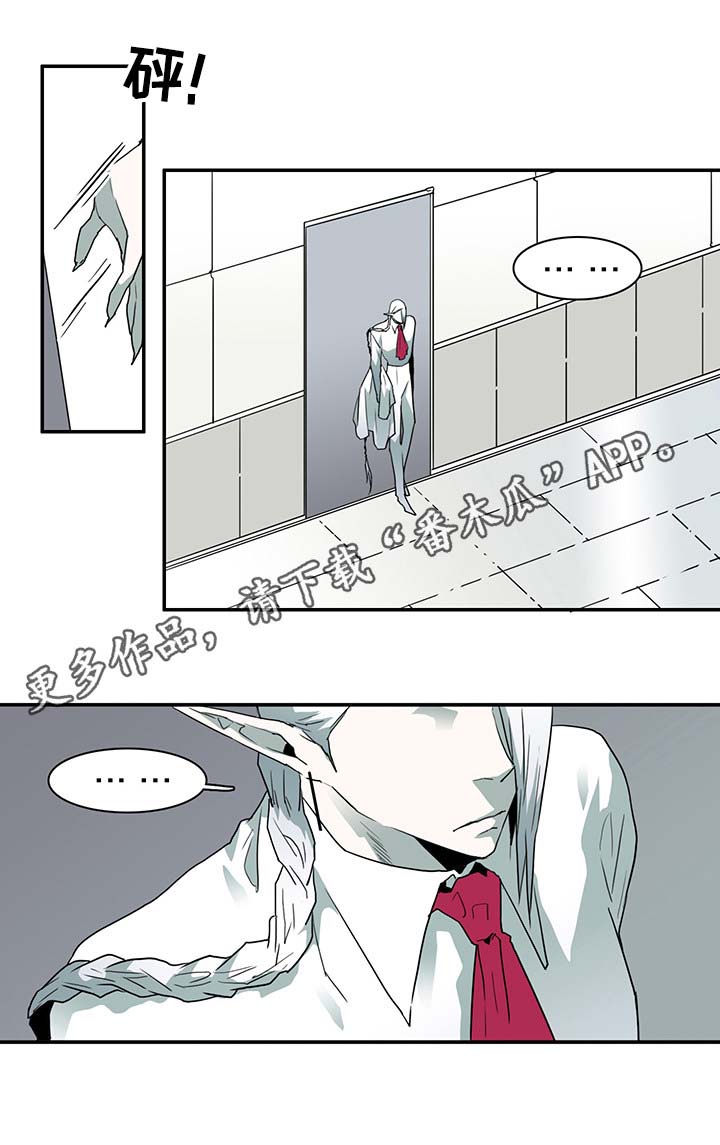 第61话 第10页