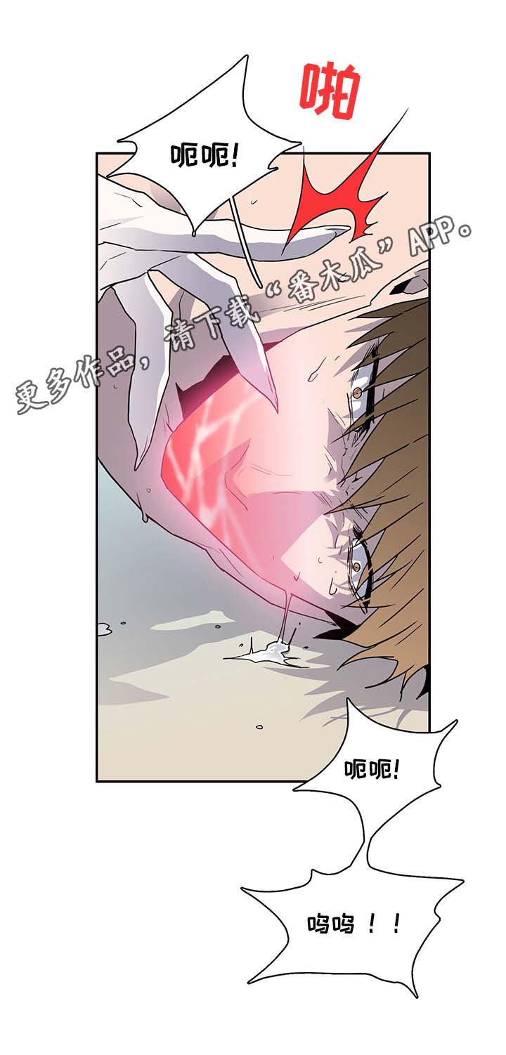 第61话 第7页