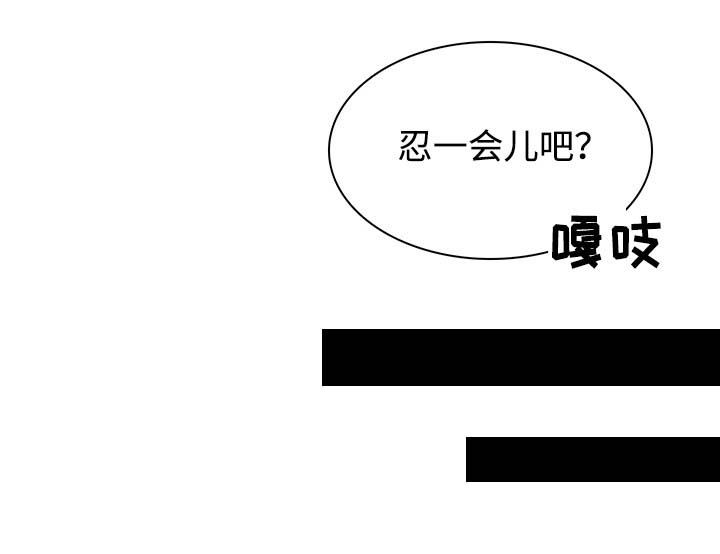 第57话 第9页