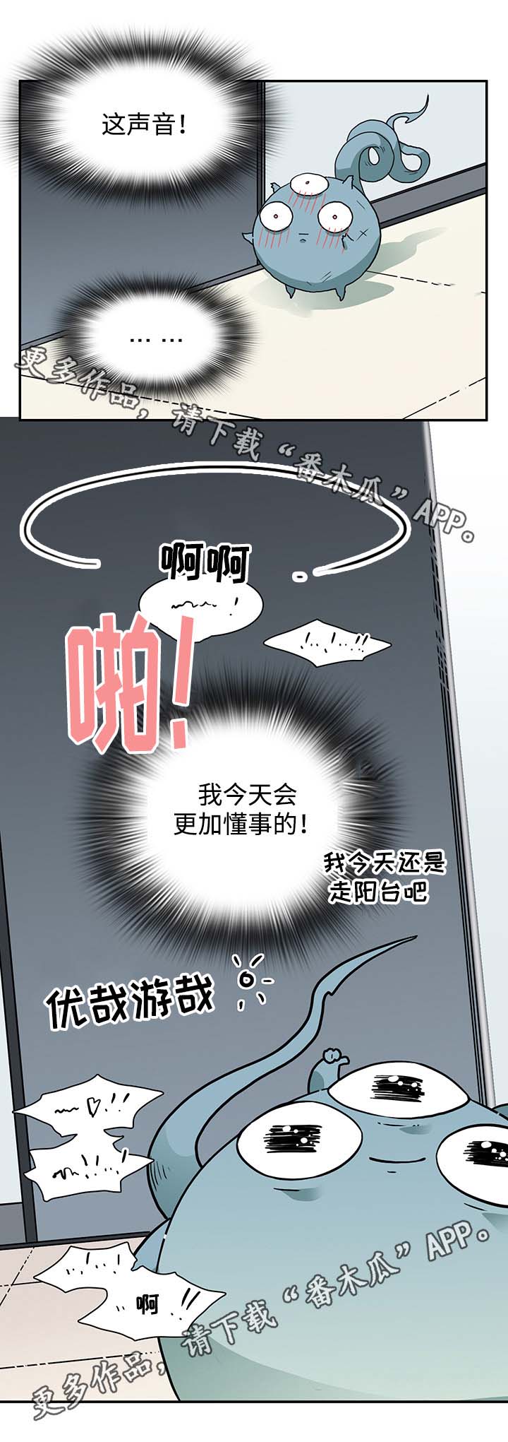 第57话 第11页