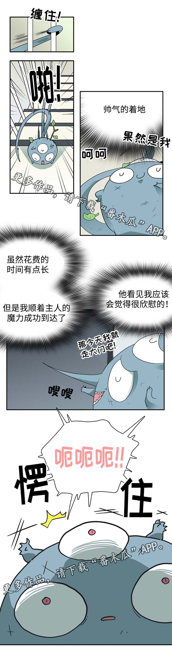 第57话 第10页