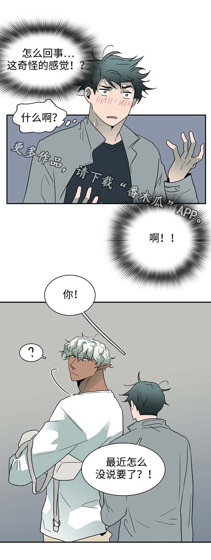 第57话 第4页